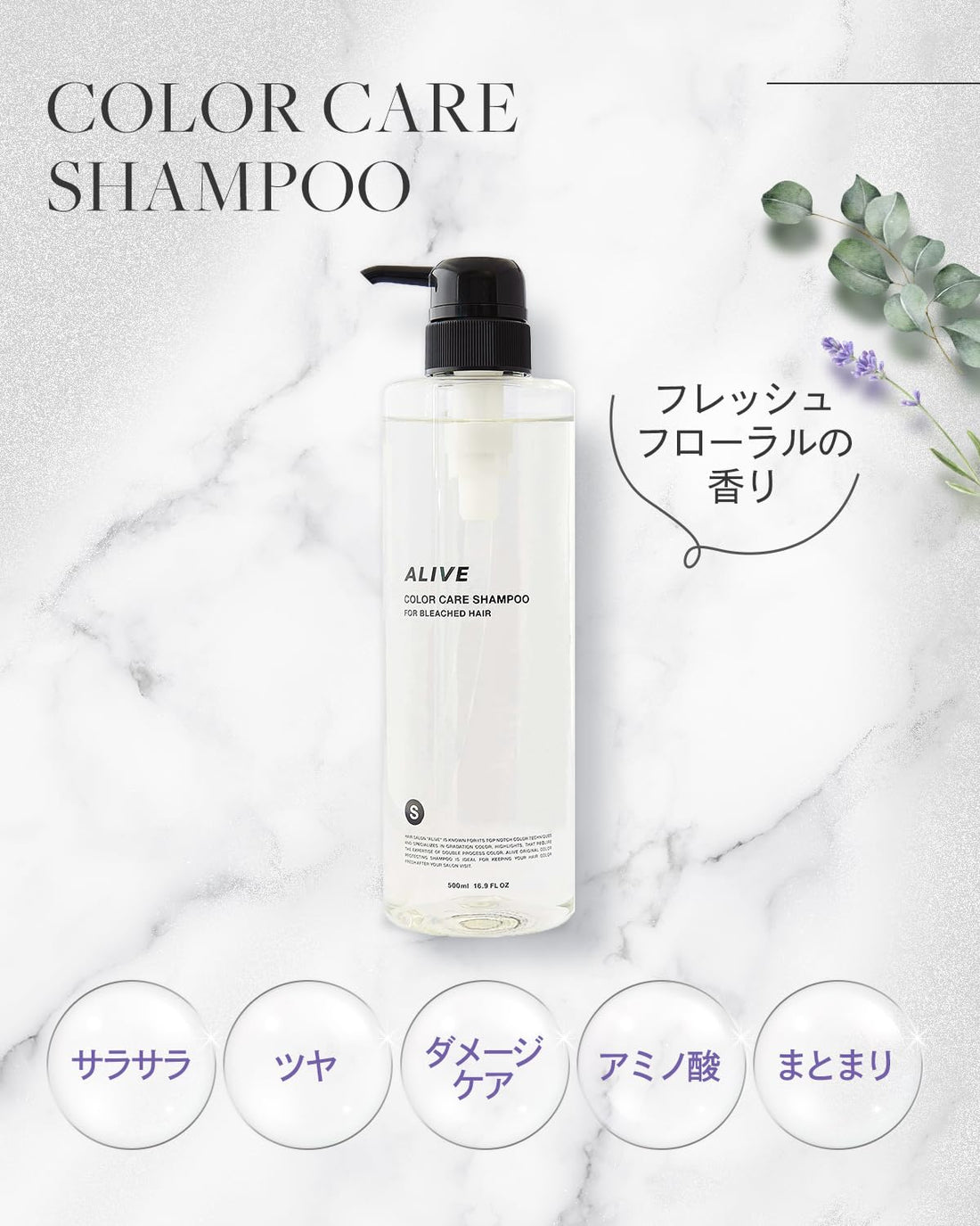 ALIVE Color Care Shampoo 500ml with Natural Amino Acids