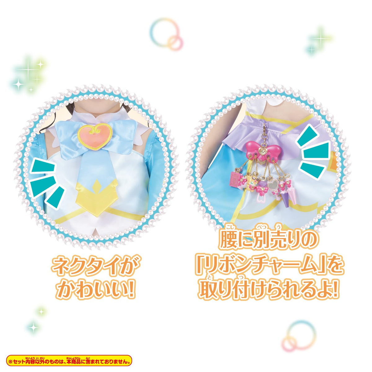 BANDAI help improve the look of Eclaire Transformation Costume for Kids Age 3 and Up
