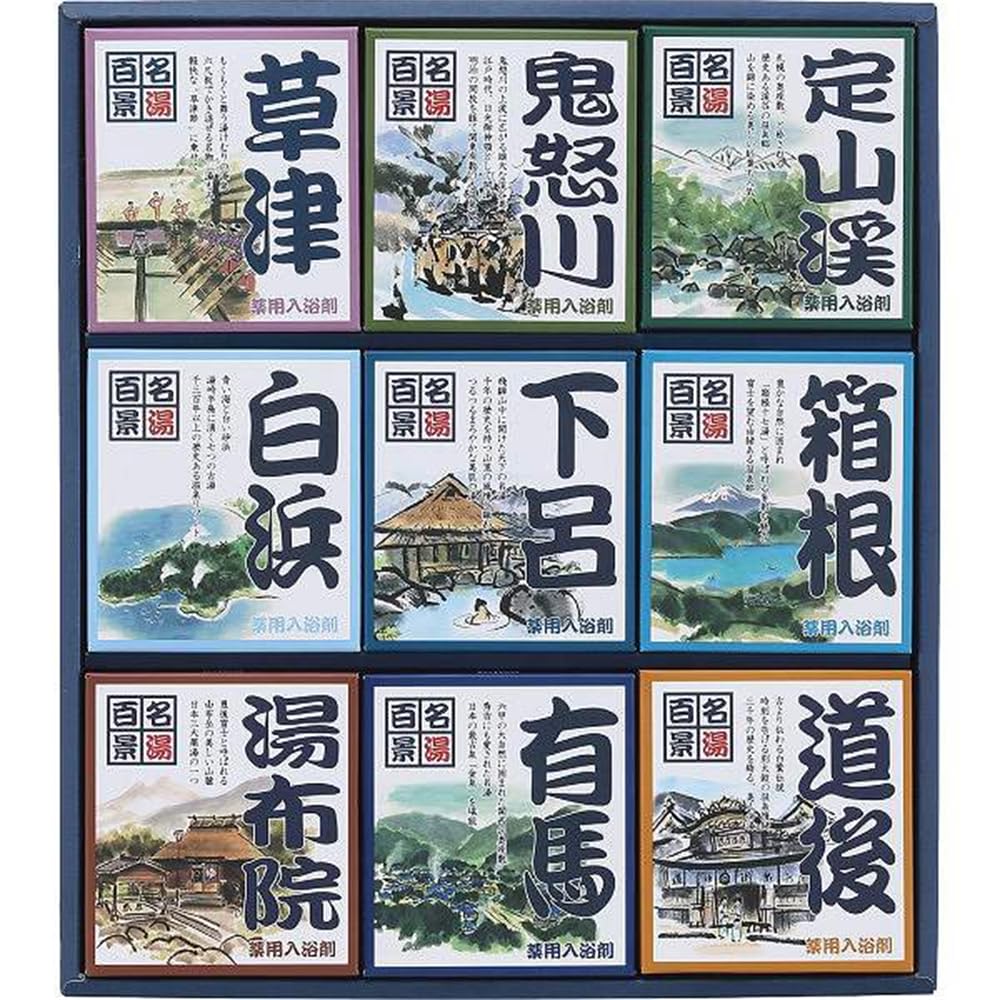 Gosuyakuhin Bath Salt Gift Set with 30 Individual Packs