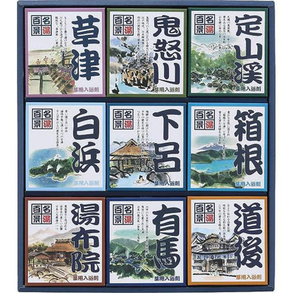 Gosuyakuhin Bath Salt Gift Set with 30 Individual Packs