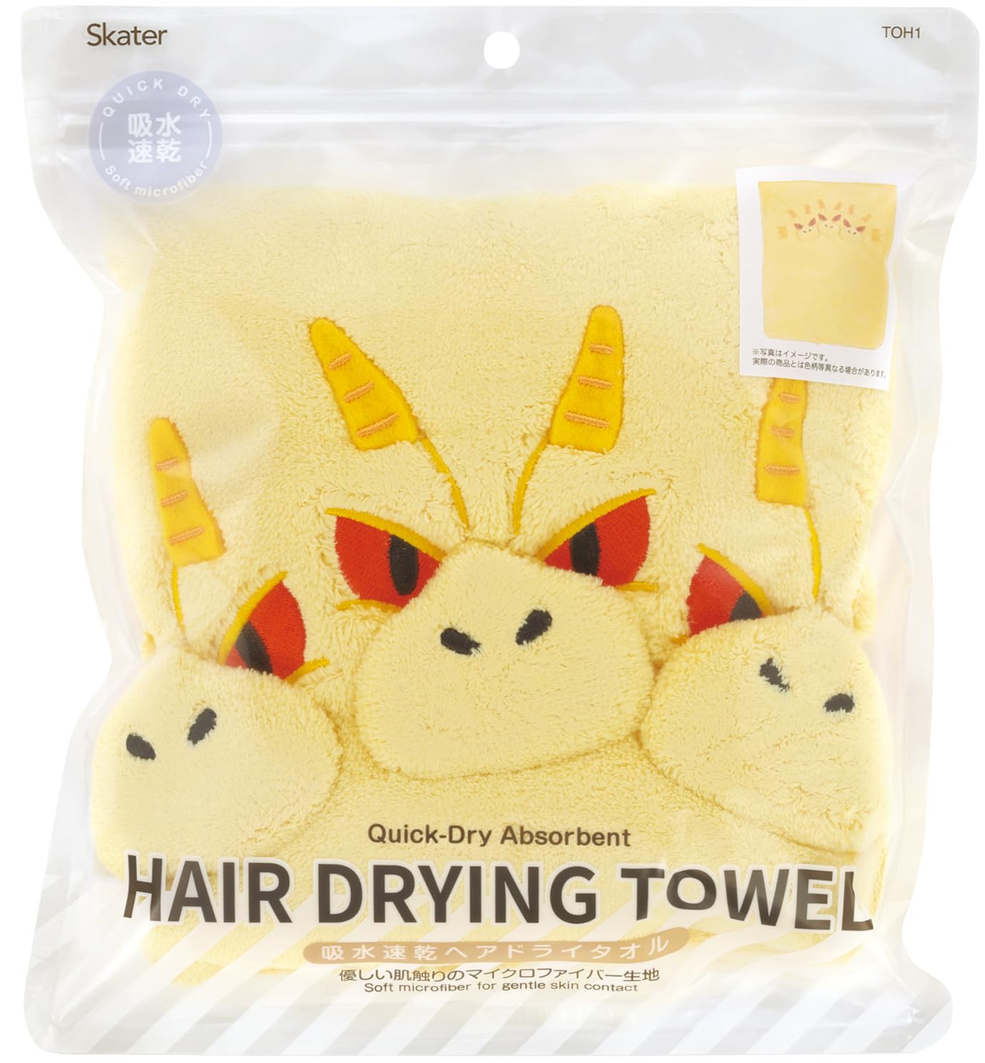 Skater Quick-Dry Hair Drying Towel 40x100cm for Boys