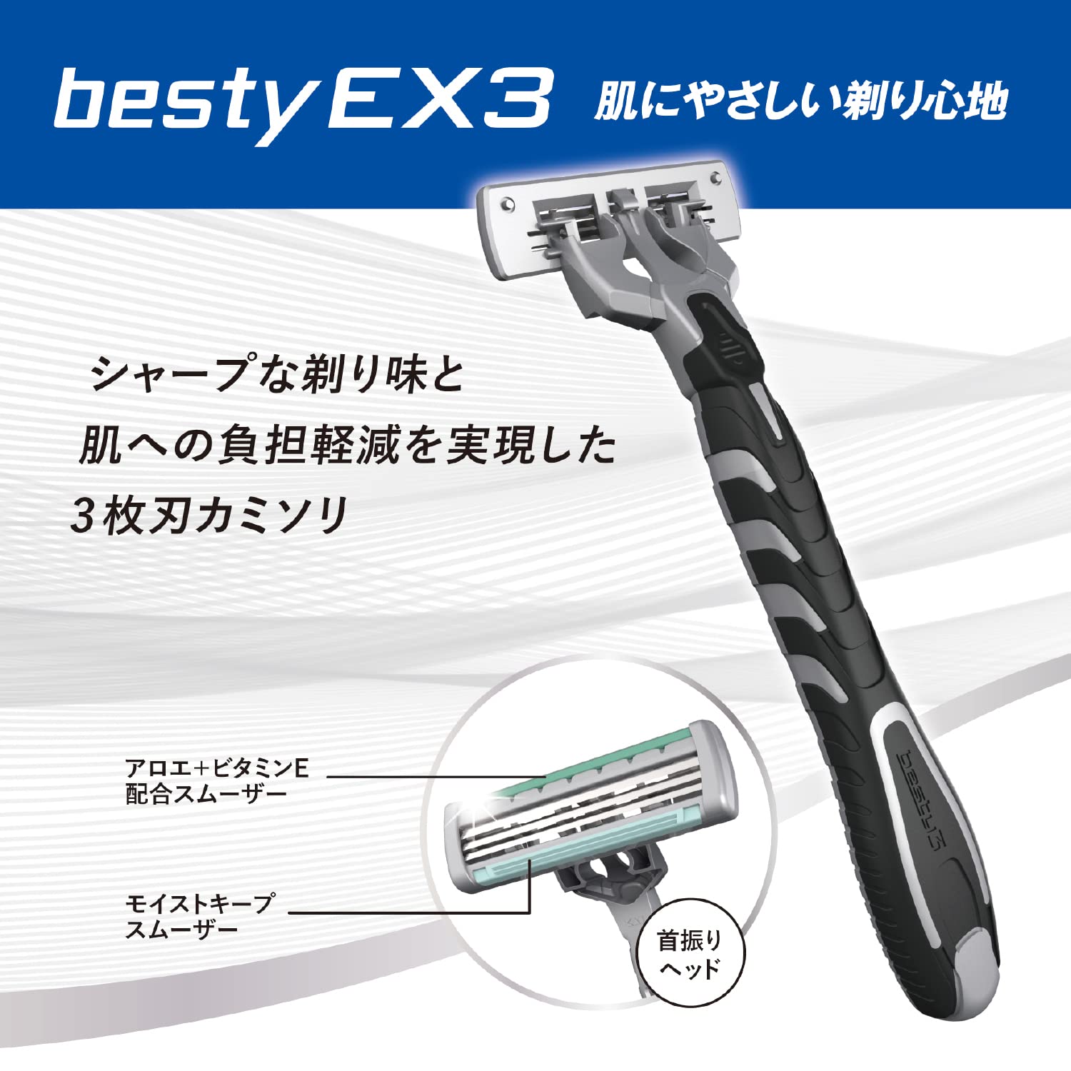 KAI Disposable Razor for Men 10-Pack with T-Blade Design
