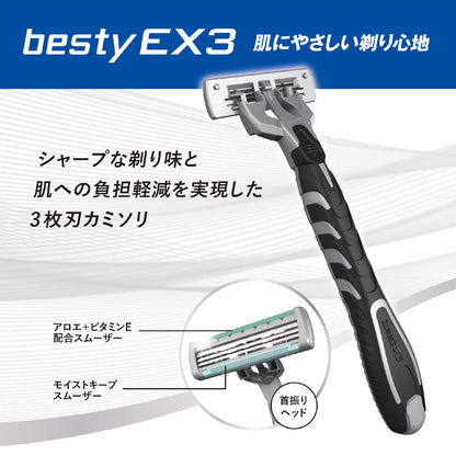 KAI Disposable Razor for Men 10-Pack with T-Blade Design