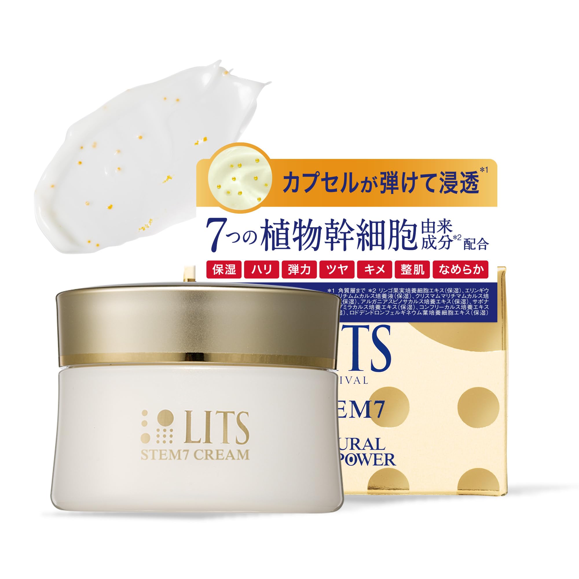 LITS Revival Stem 7 Moisturizing Cream 50g for Japanese Skincare