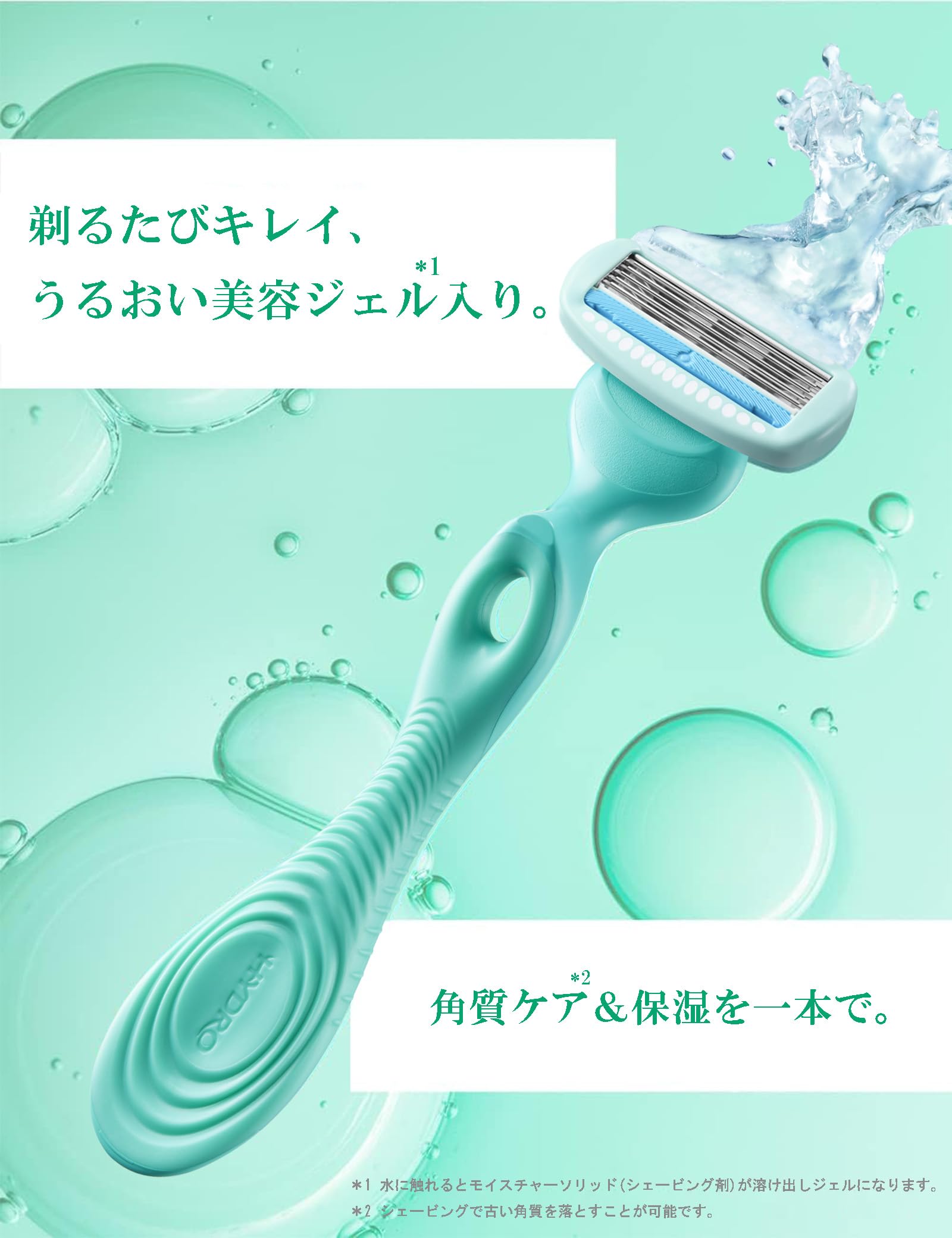 Schick Hydro Silk Sensitive Skin Razor Blades 3 Count for Women