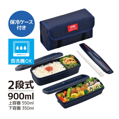 THERMOS 2-Tier Lunch Box 900ml Deep Navy for Fresh Meals