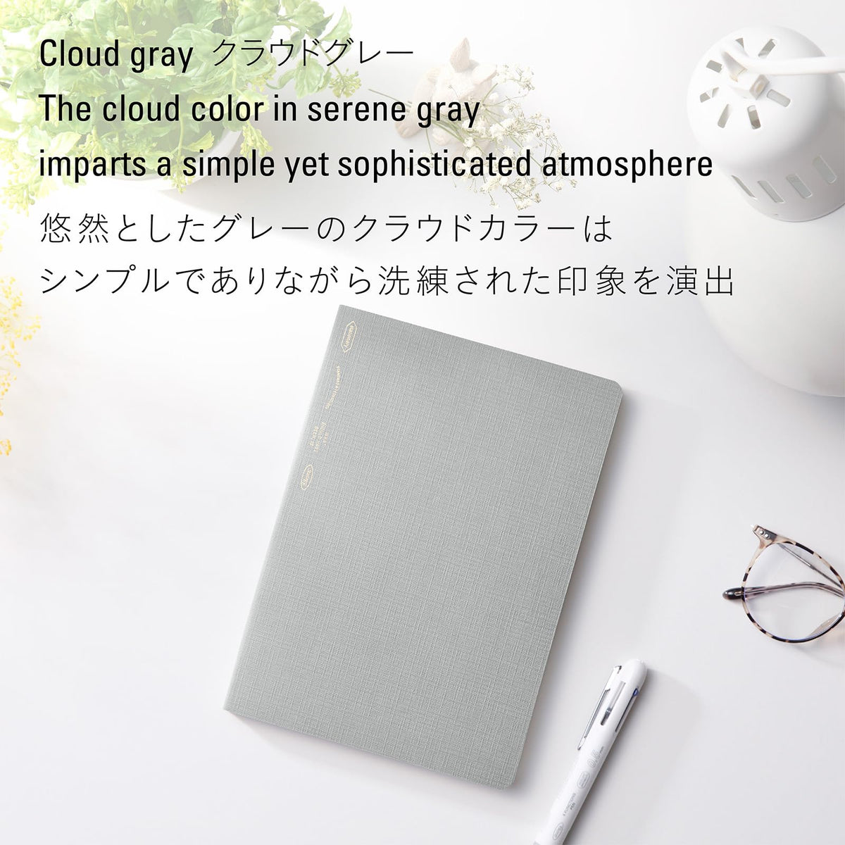 Nitoms STALOGY A5 Grid Notebook Cloud Gray