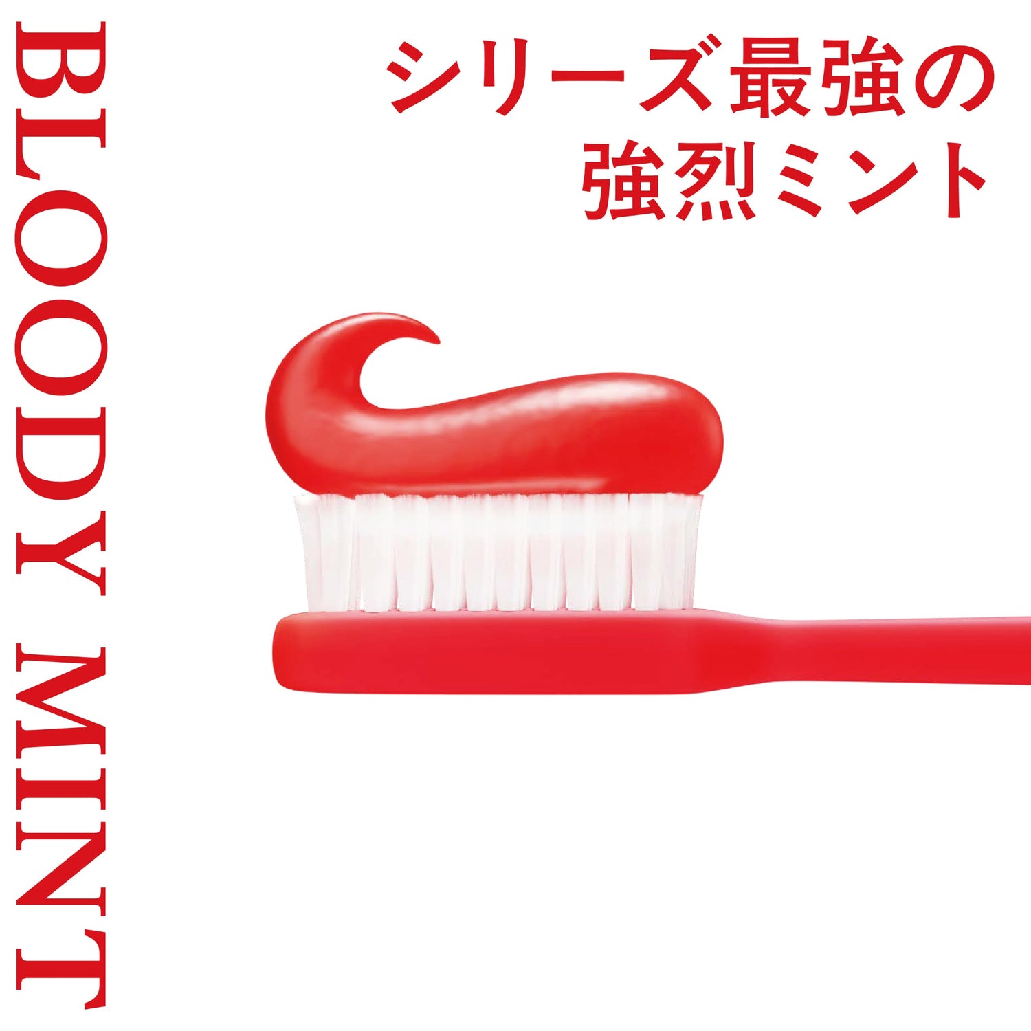 Lotte Dr.Playful Bloody Mint Toothpaste for Fun Oral Care