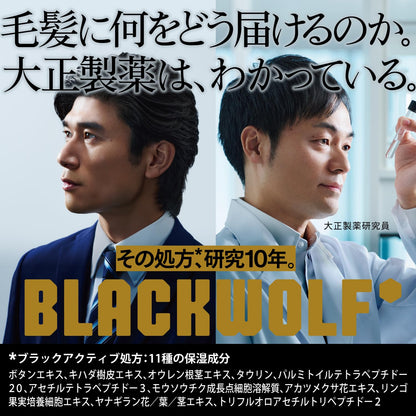 BLACK WOLF Volume Up Black Active Shampoo 380mL Citrus Aroma