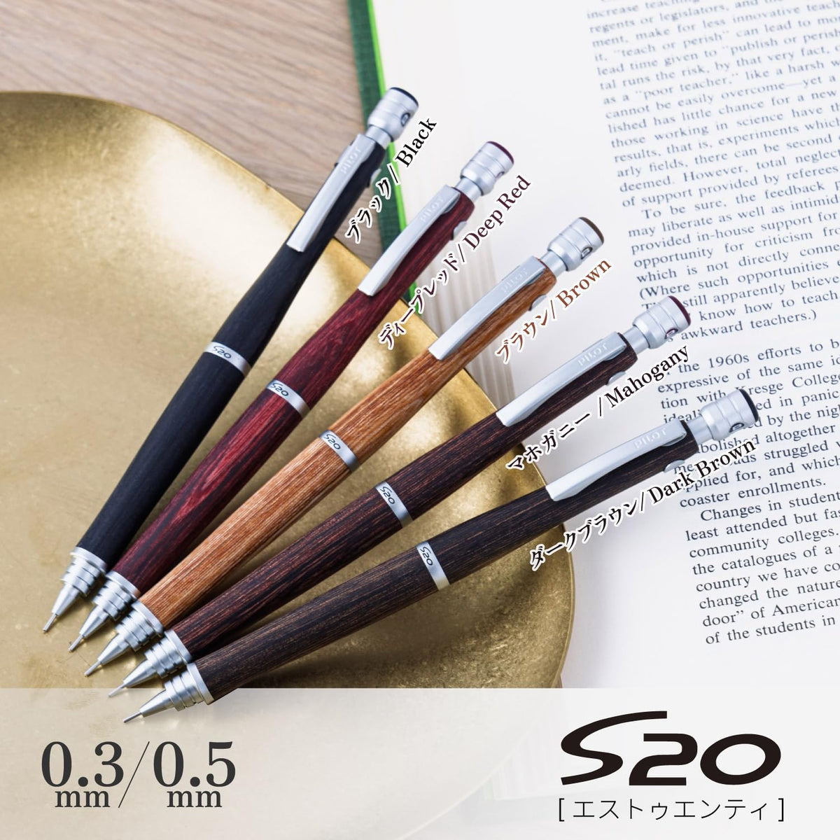 PILOT S20 Mechanical Pencil 0.5mm Deep Red
