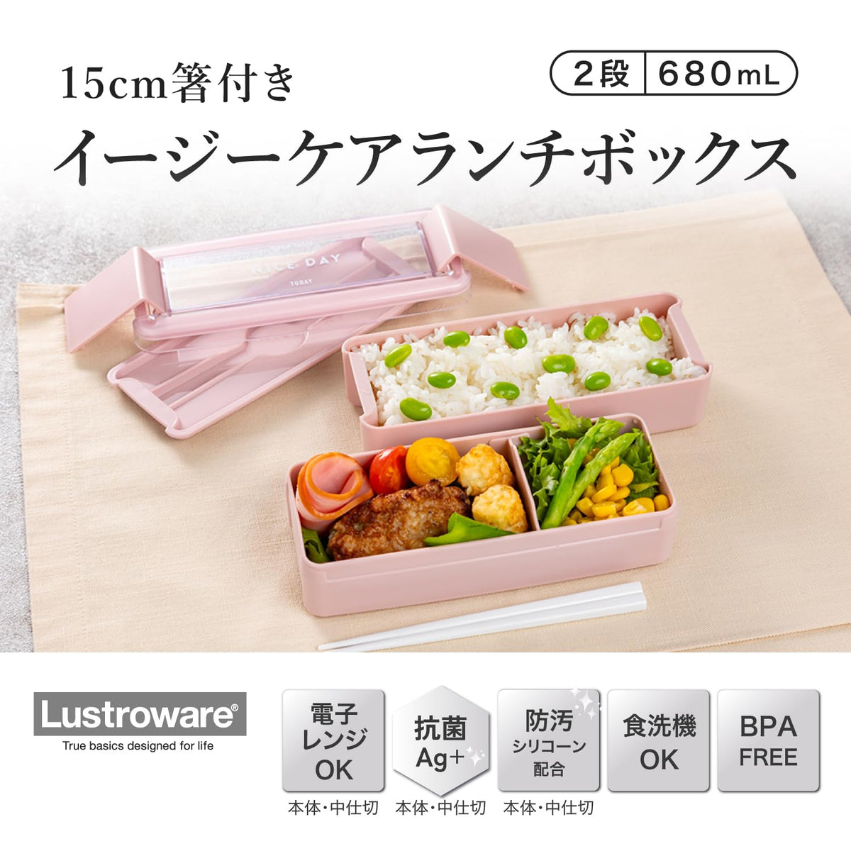 Lustroware Bento Box 680ml Two-Tier with Chopsticks Easy Care Pink