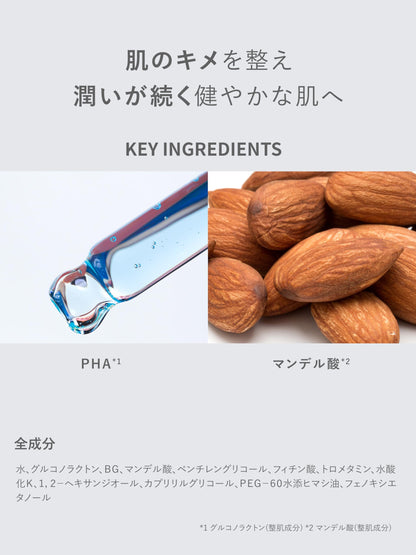 SHIMBI PHA 12% and Mandelic Acid 2% Mist 60ml for Japanese Skincare