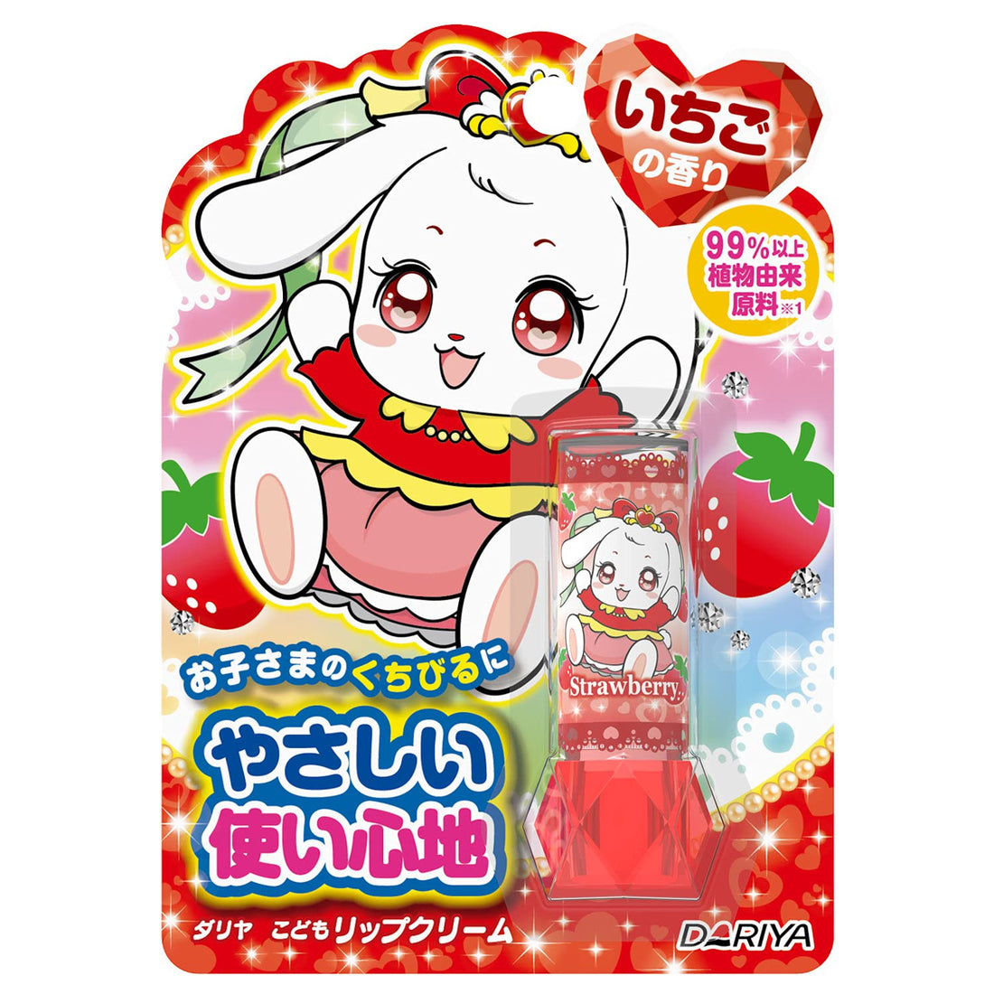 DARIYA Kids Lip Balm Strawberry Scent 2.6g