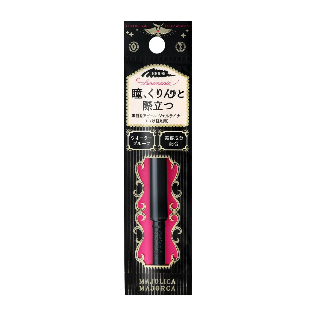 MAJOLICA MAJORCA Line Mania Eyeliner Define Black 0.1g Waterproof