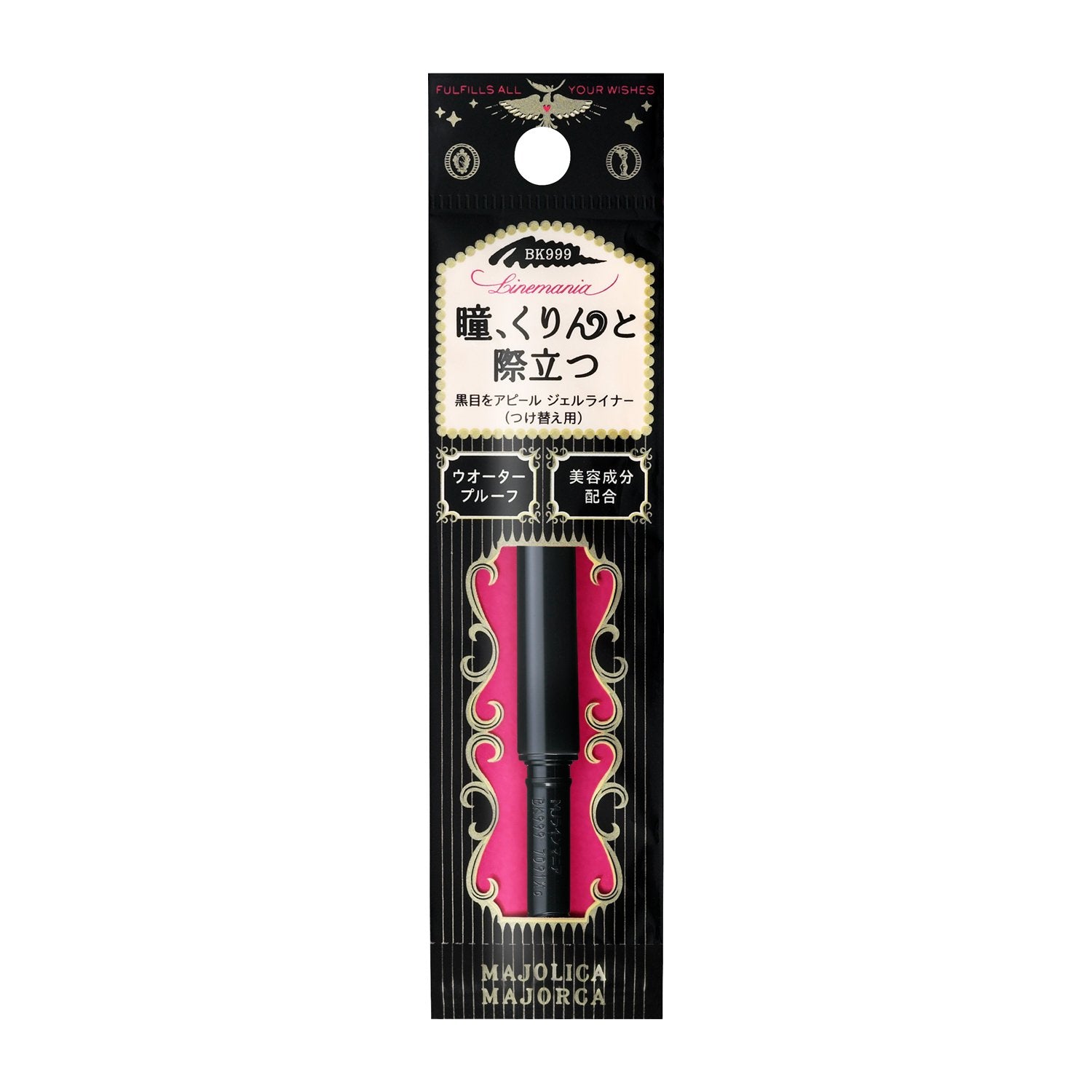 MAJOLICA MAJORCA Line Mania Eyeliner Define Black 0.1g Waterproof
