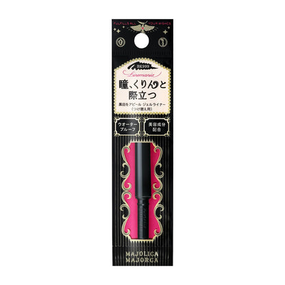 MAJOLICA MAJORCA Line Mania Eyeliner Define Black 0.1g Waterproof