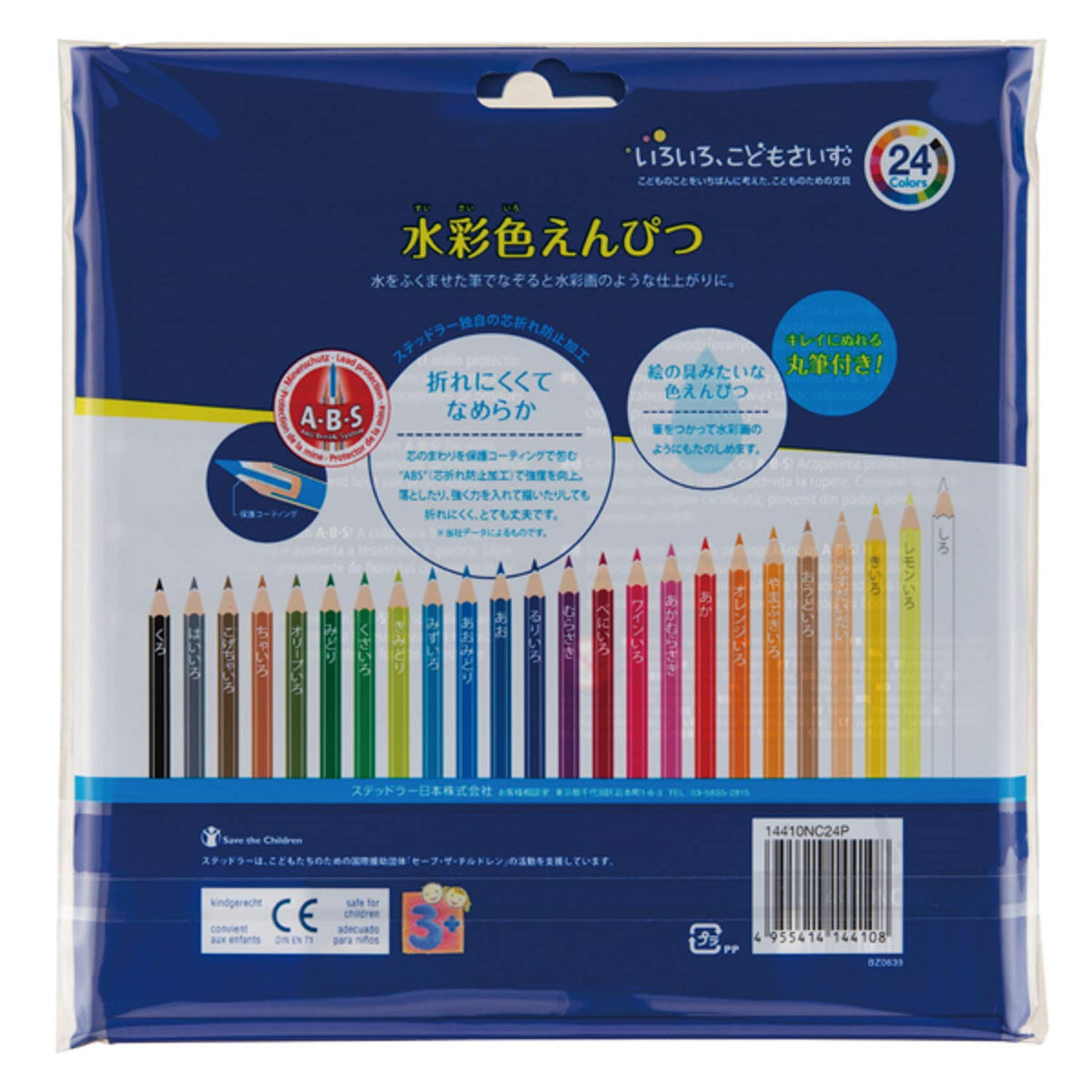 STAEDTLER Colored Pencils 24 Colors Watercolor Pencils Set