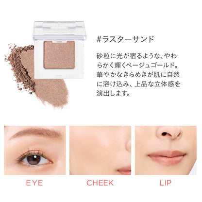 ETVOS Mineral Multi Powder 2g Ruster Sand Versatile Makeup