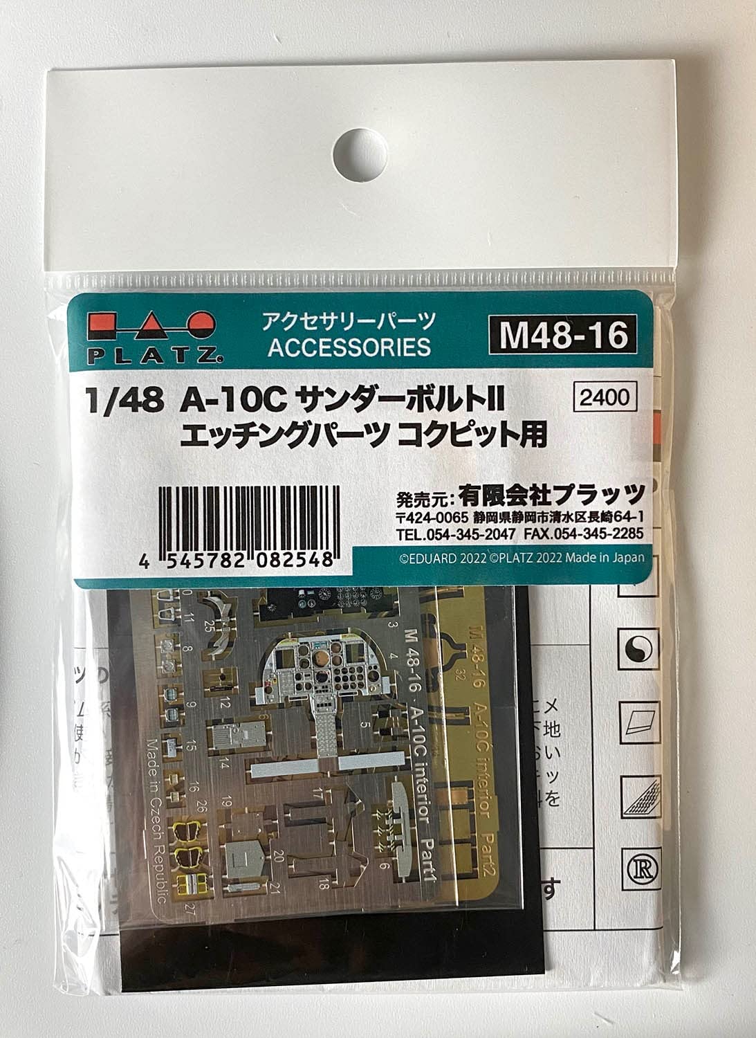 PLATZ 1/48 A-10C Thunderbolt II Cockpit Etching Parts