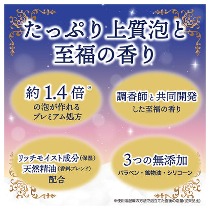 Gyuunyuusekken Premium Bath Soak with Sleeping Aroma 40g