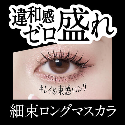 LASH GUARDIAN Neo Gravity Mascara Metablack 4.5g Waterproof