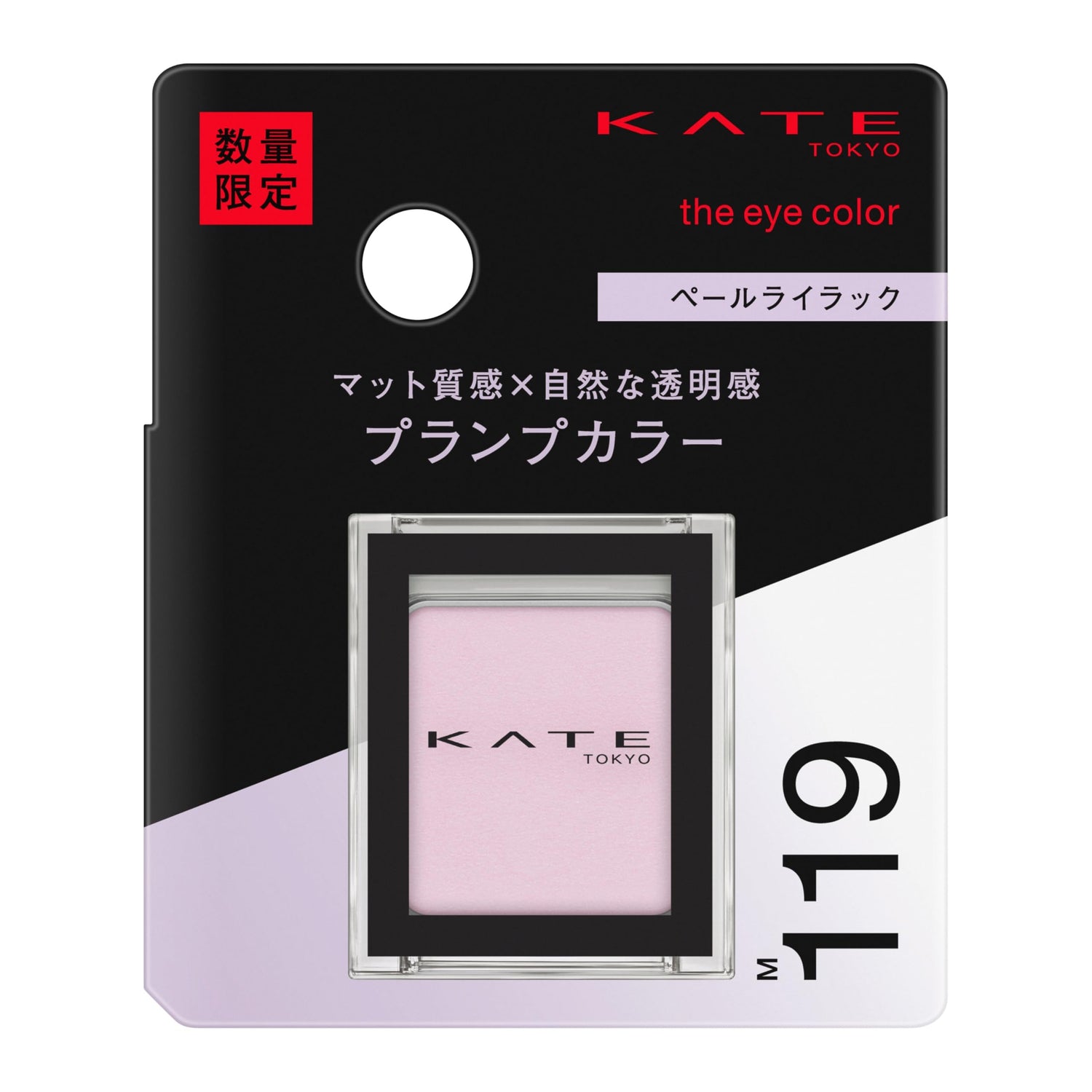 KATE The Eye Color M119 for Vibrant Eye Looks