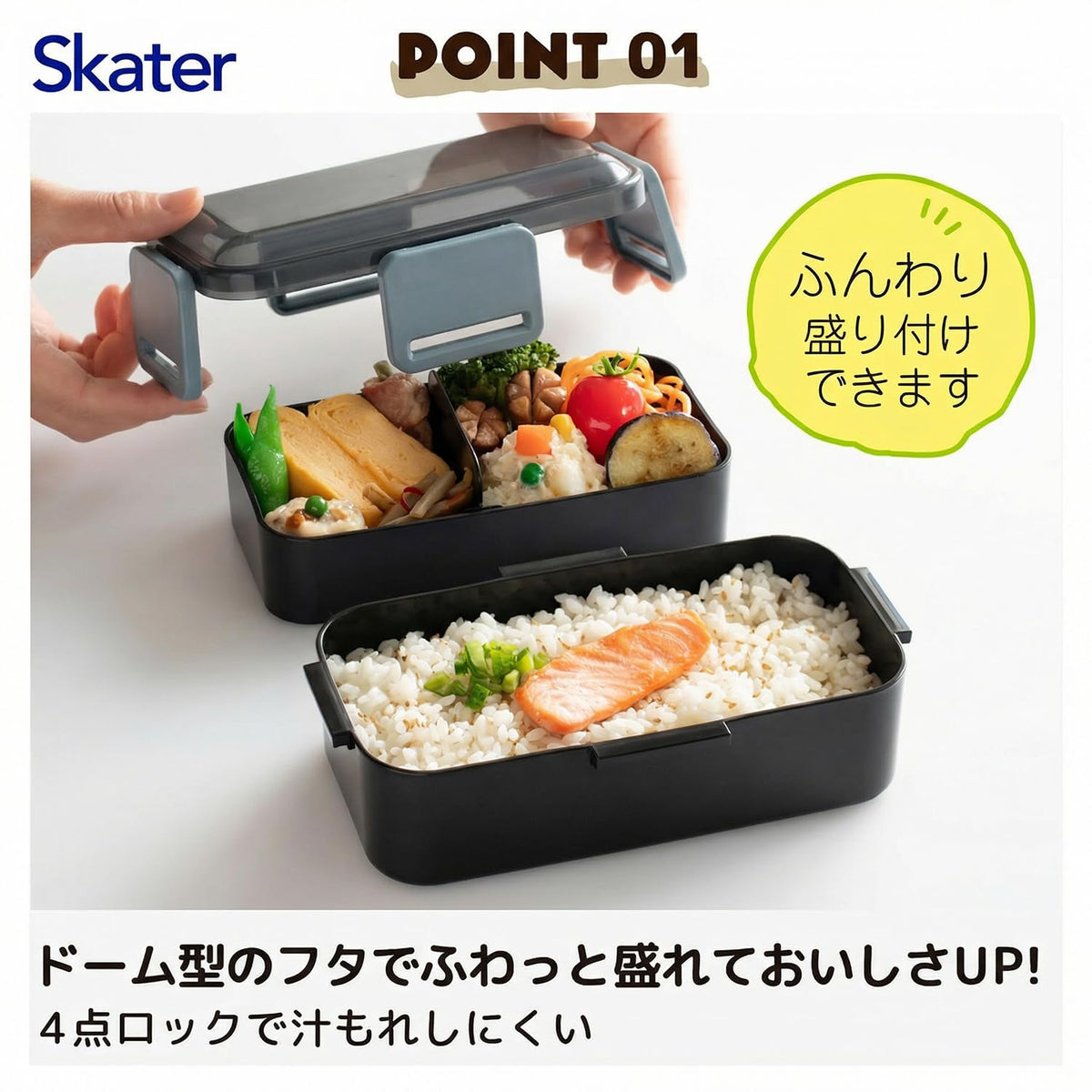 Skater Bento Box Rich Black 850ml Large Capacity Japanese Design