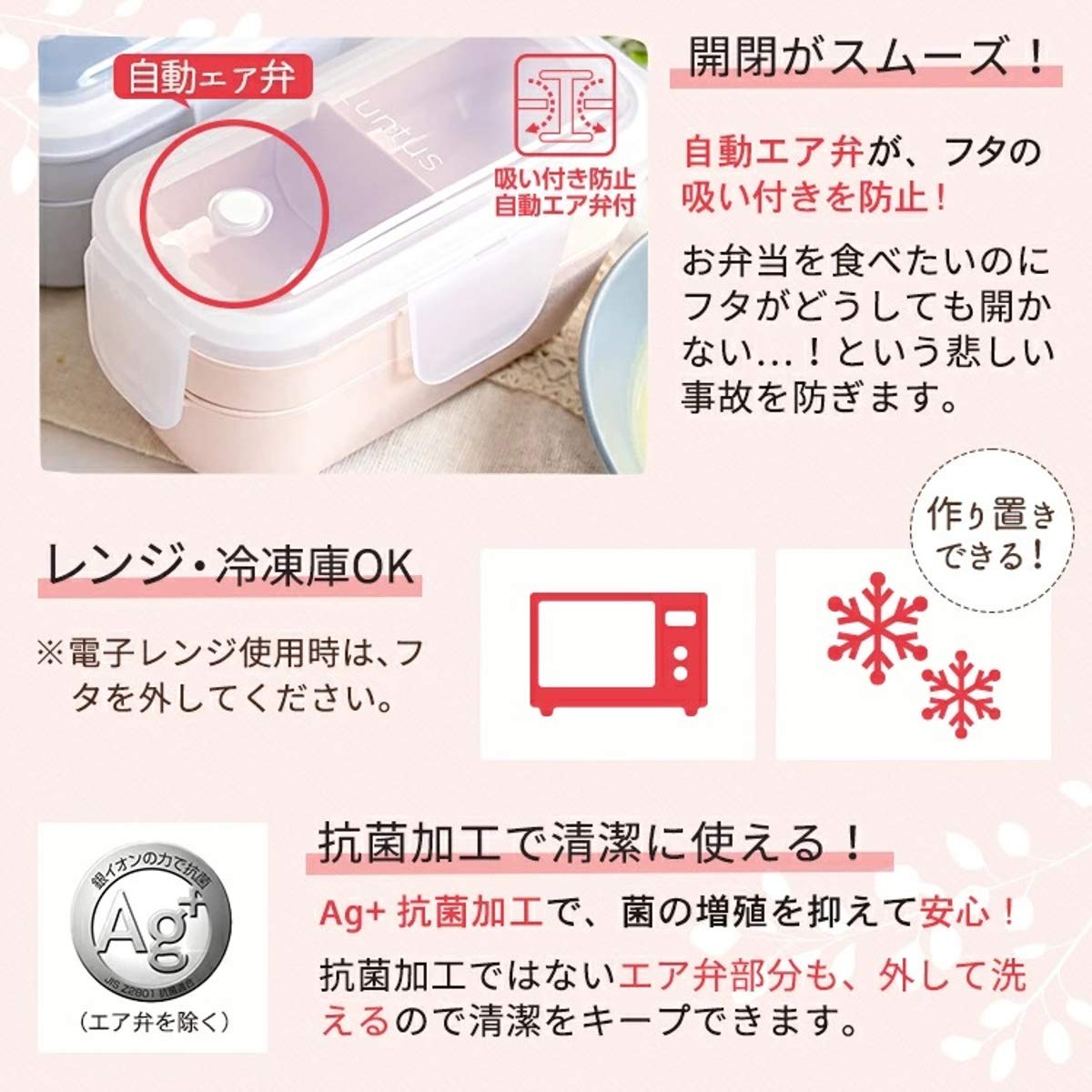 Asvel Bento Box Lantas 600ml Pink with Antibacterial Features