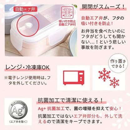 Asvel Bento Box Lantas 600ml Pink with Antibacterial Features