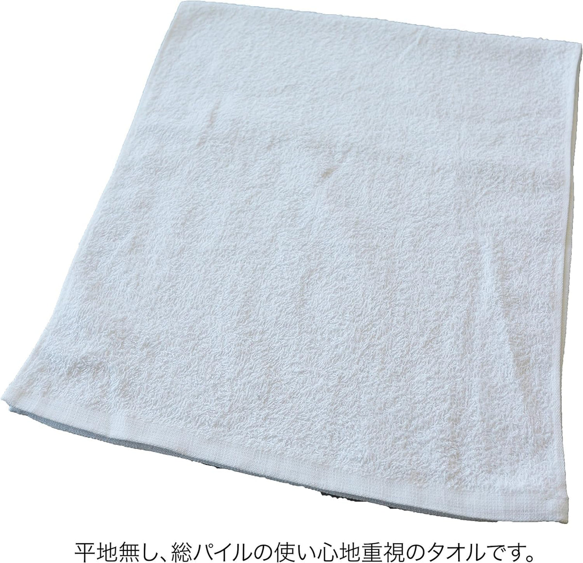 Marushin Face Towel Set of 12 Soft White Cotton Towels
