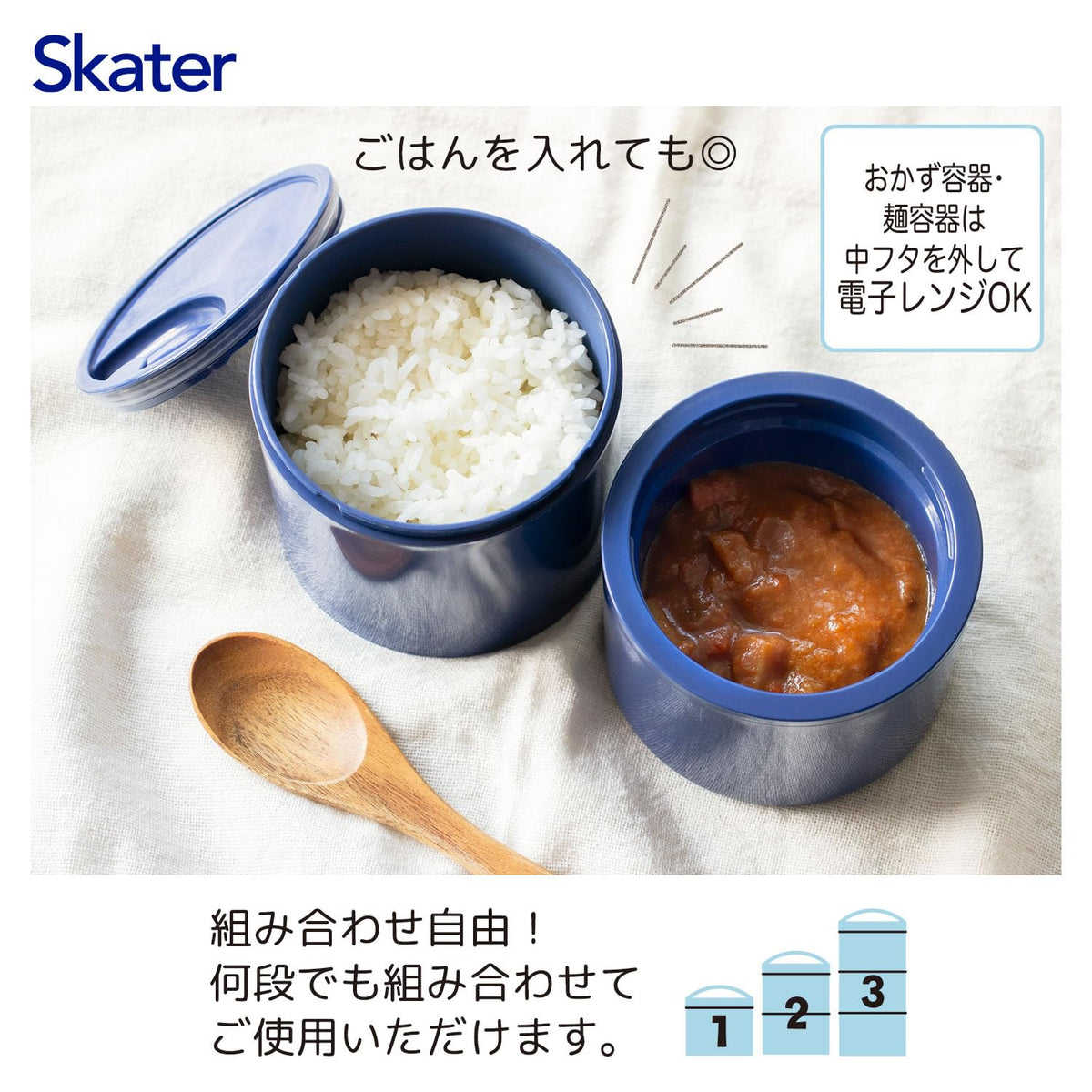 Skater Insulated Noodle Lunch Box for Cold Noodles Blue