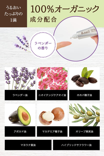 And Nail Nail Bed Oil Hypo-Nychium Moisturizing Oil 10mL