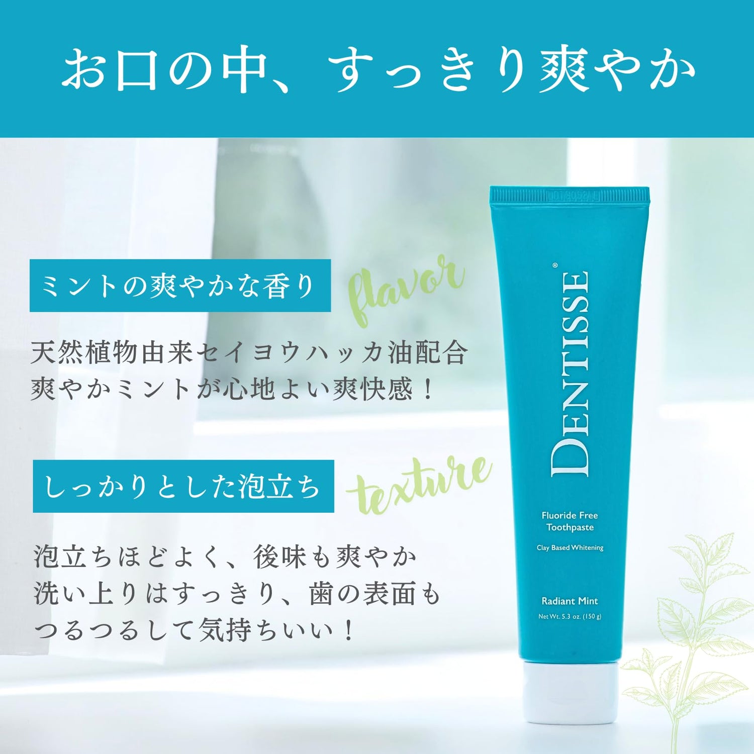 DENTISSE Toothpaste 150g for Whitening