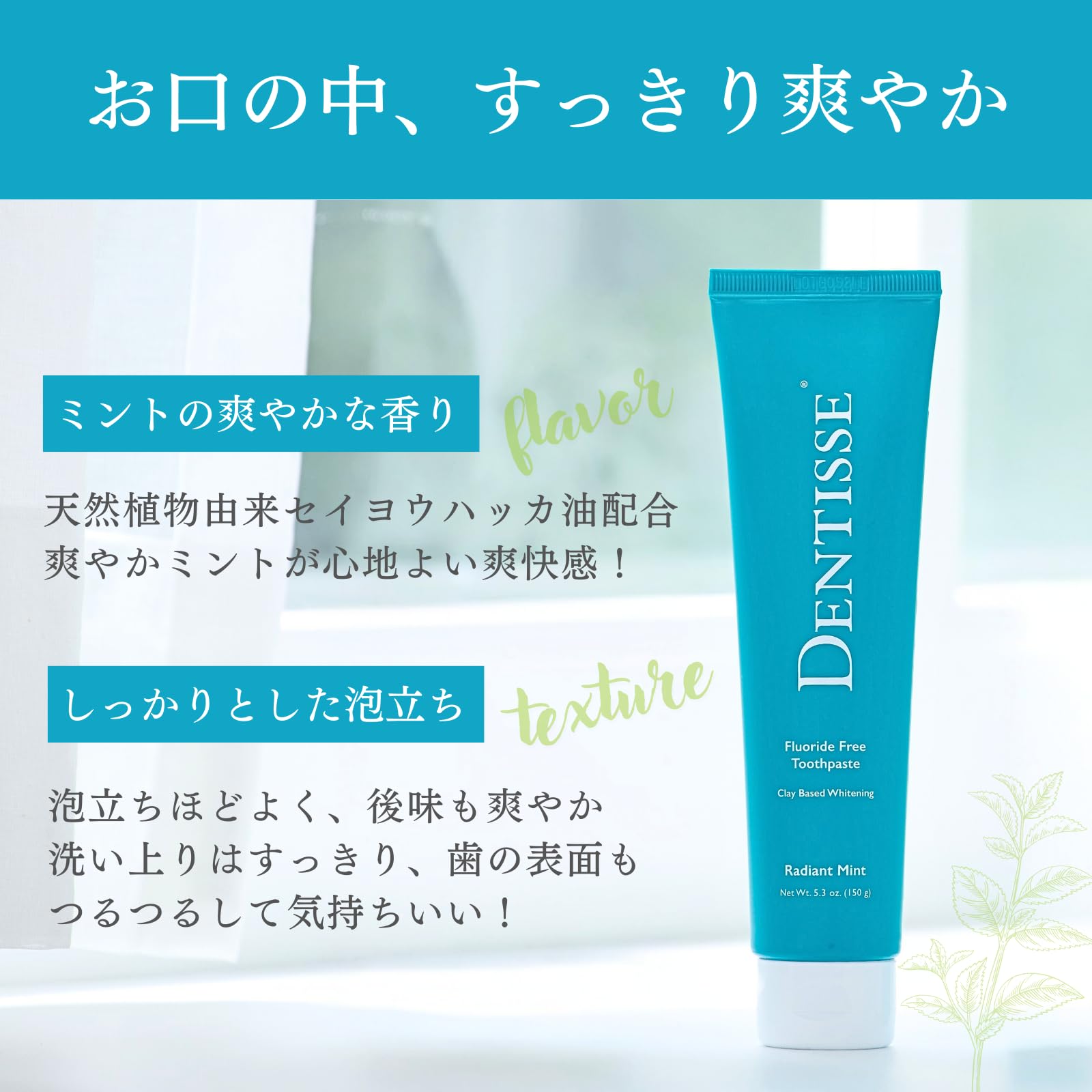 DENTISSE Toothpaste 150g for Whitening