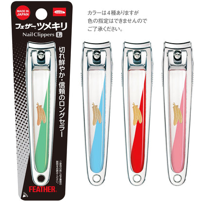 FEATHER Nail Clipper with Safety Keeper for Hands and Feet