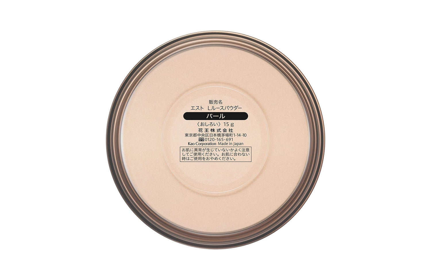 est Long Lasting Loose Powder Pearl 15g for a Flawless Finish