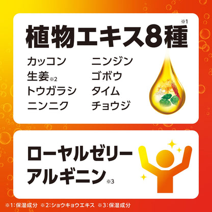 Onpo Energy Citrus Ginger Aroma Bath Tablets 4 Count