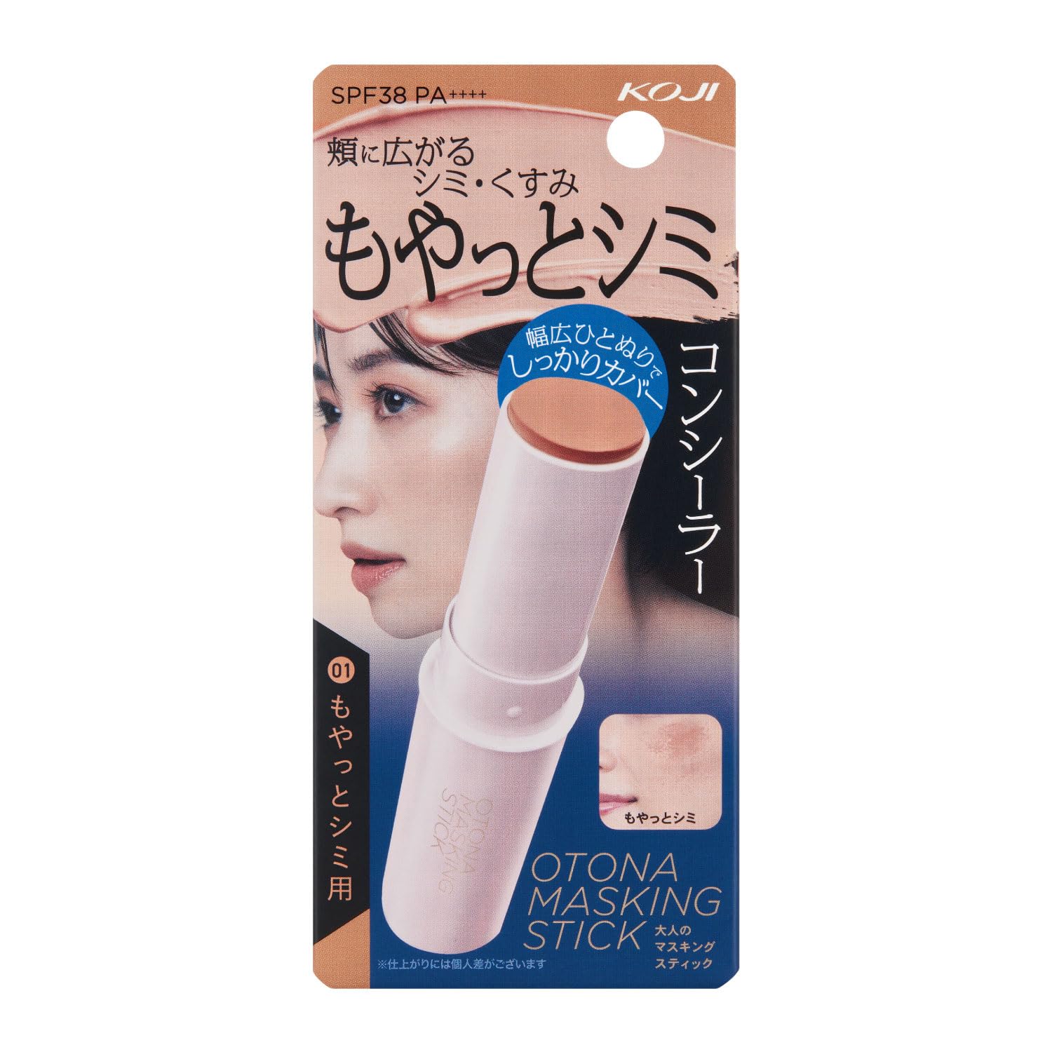 KOJI Adult Masking Stick Concealer for Spot Coverage
