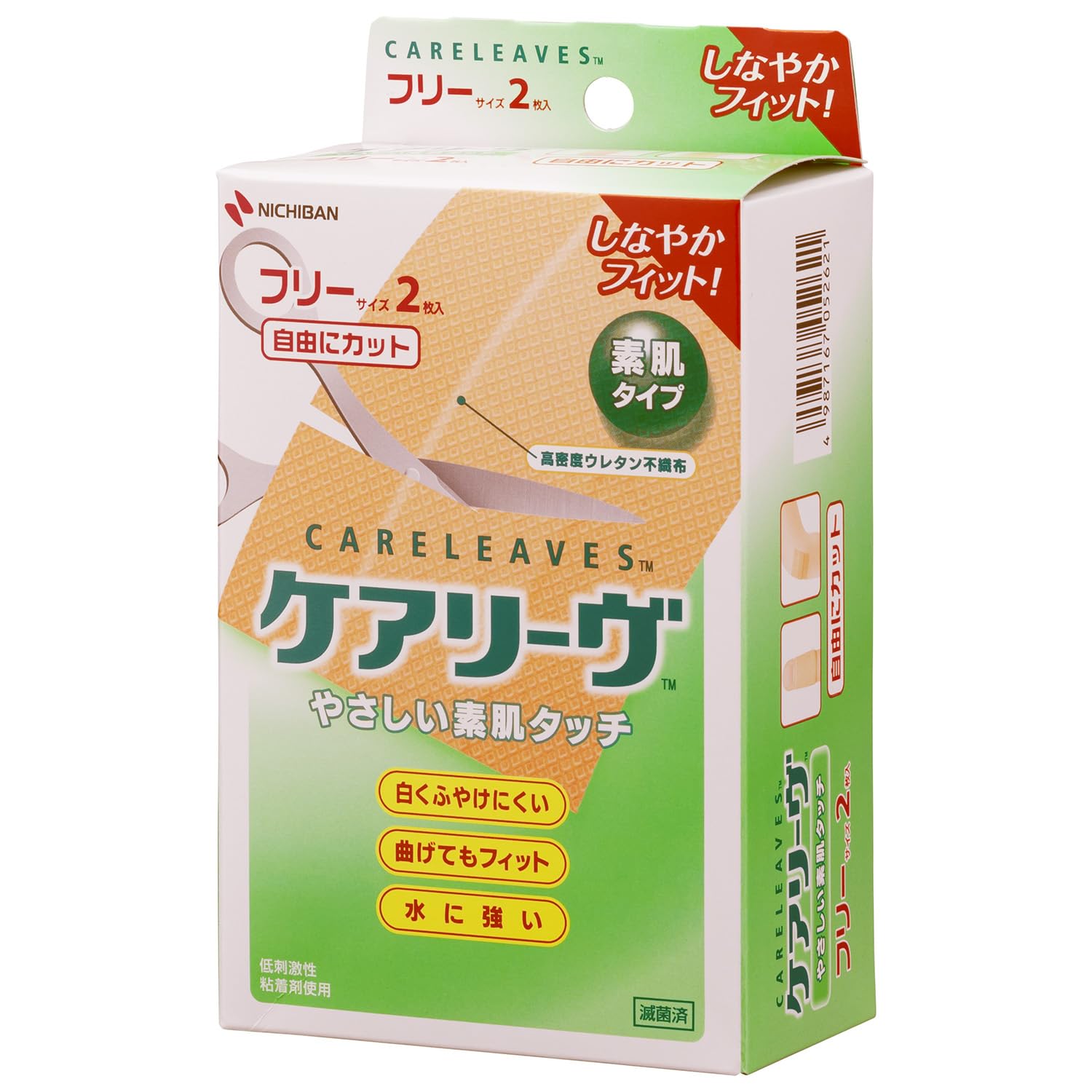 Carelive First Aid Bandages Free Size 78mm x 250mm