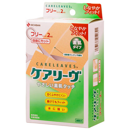 Carelive First Aid Bandages Free Size 78mm x 250mm