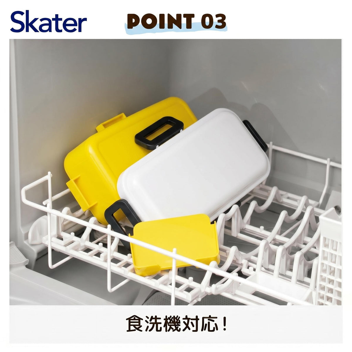 Skater Lunch Box 530ml with Cute Cat Design for Easy Meal Prep