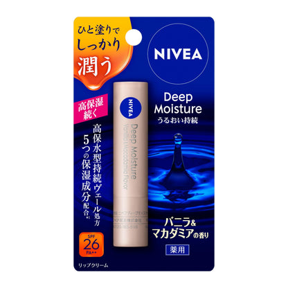 NIVEA Deep Moisture Lip Vanilla and Macadamia 2.2g