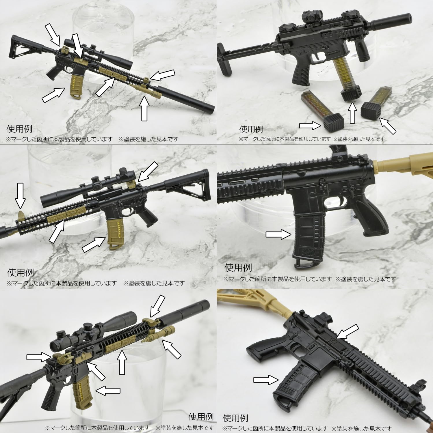 TOMYTEC 1/12 Little Armory LD053 Gun Accessory B2 Unpainted Kit