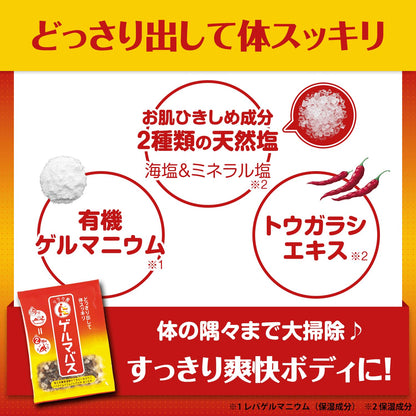 Riraku Izumi Gelma Bath Salt 500g for Refreshing Relaxation