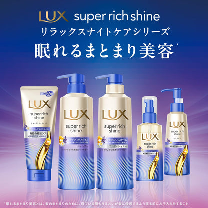 LUX Super Rich Shine Relax Night Care Hair Milk 100ml