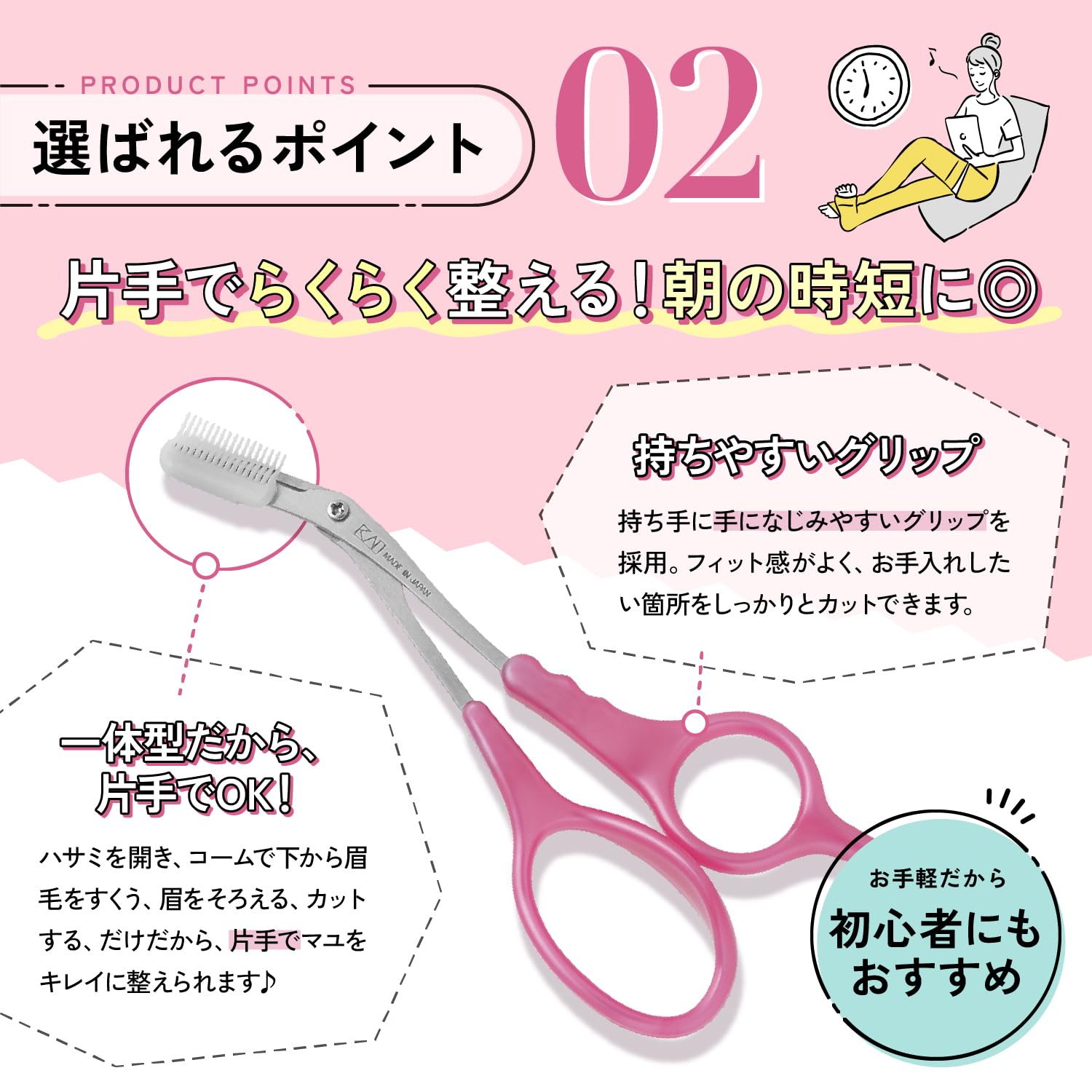KAI Eyebrow Scissors with Comb for Precision Cutting