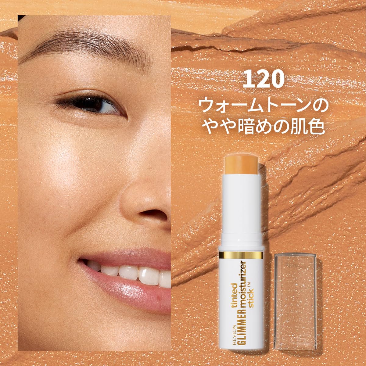 REVLON Glimmer Tinted Moisturizer Stick 8.9g for Warm Skin Tones