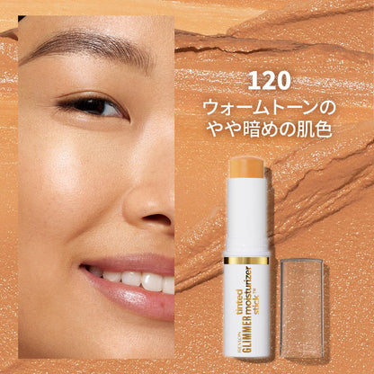 REVLON Glimmer Tinted Moisturizer Stick 8.9g for Warm Skin Tones