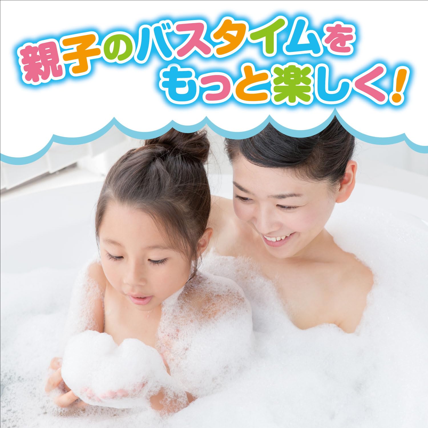 Hakugenaasu Awa Awa Land Bubble Bath with Ramune Scent for Kids