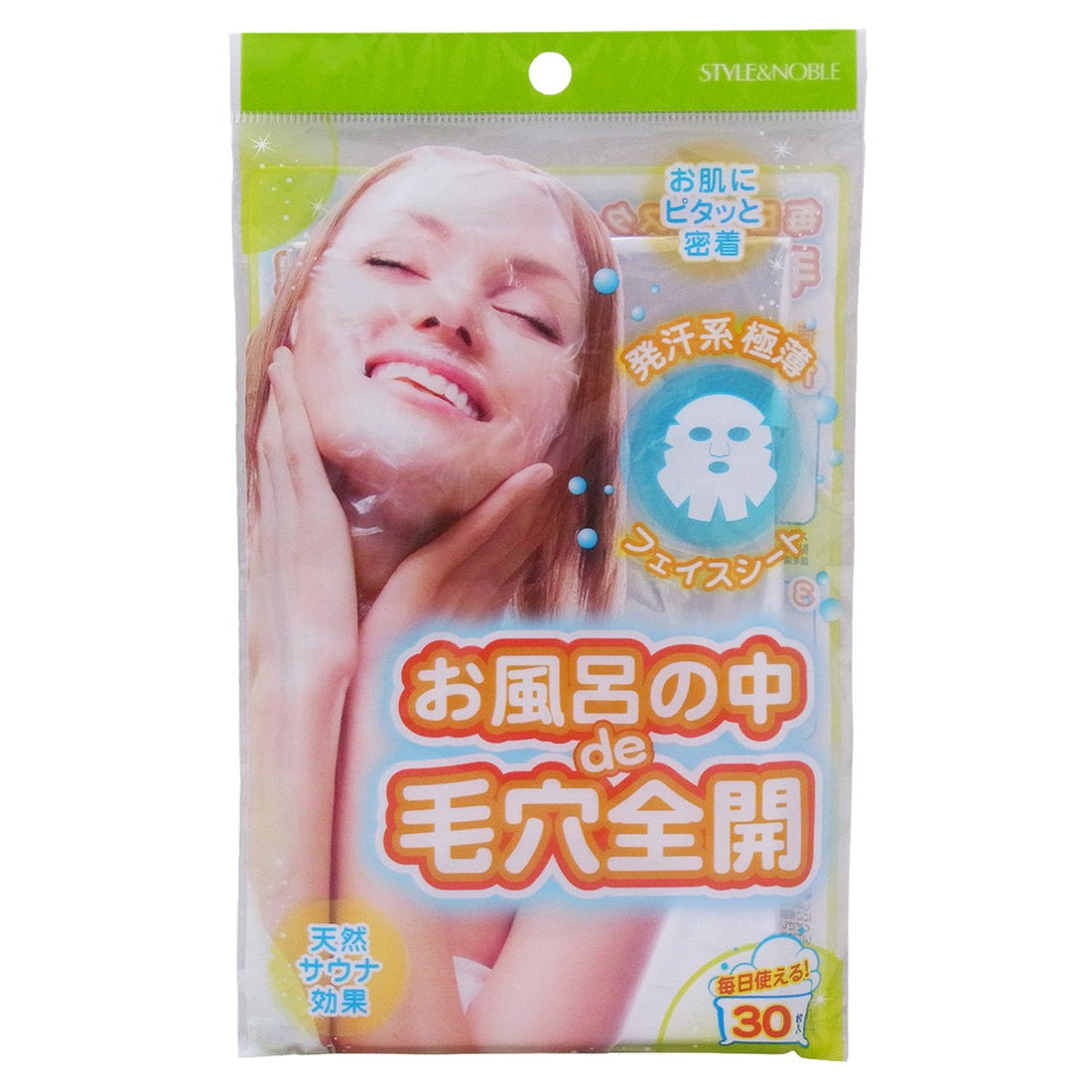 NOBLE Pore-Opening Bath Experience for Refreshing Skincare